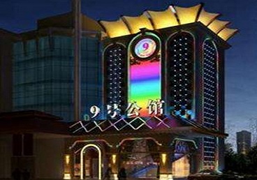 凤山好玩开放荤素KTV推荐-九号公馆KTV消费价格口碑点评