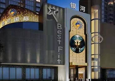 凤山KTV荤台花场公主服务好-银河国际KTV花场消费点评